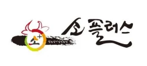 소플러스