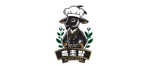 흑초방