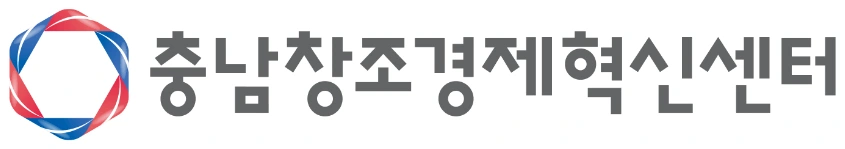 충남창조경제혁신센터 로고